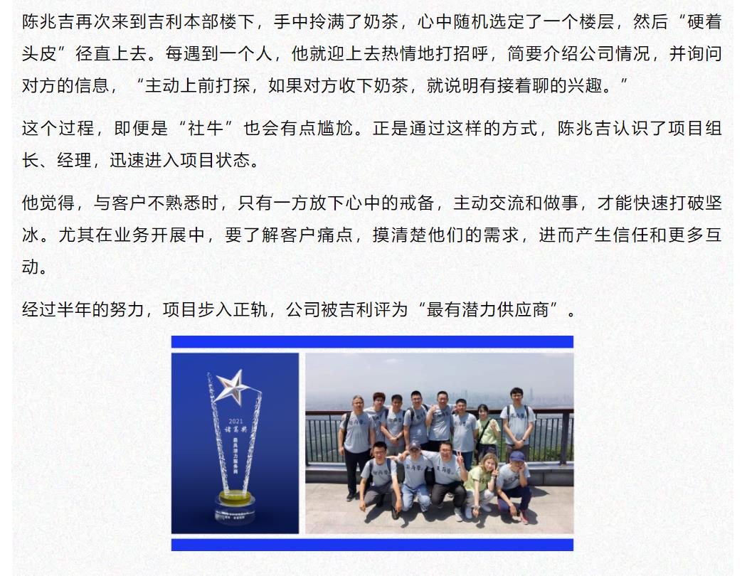 首页- Z6官网中国区人生就是博